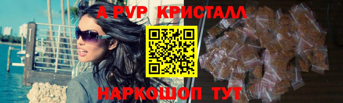 Alfa_PVP мука Саянск