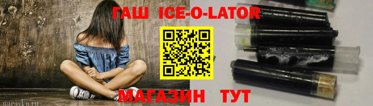 цены   Вход с VPN  Гашиш  Саянск  Гашиш хэш 