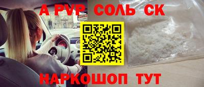 мескалин Будённовск