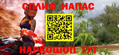 мескалин Будённовск
