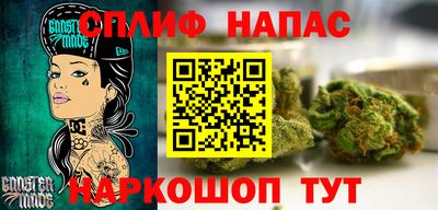 мескалин Будённовск