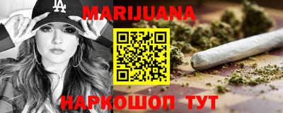 мескалин Будённовск
