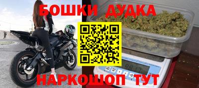 мескалин Будённовск