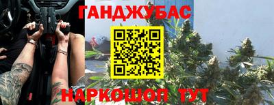 мескалин Будённовск