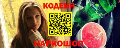 мескалин Будённовск