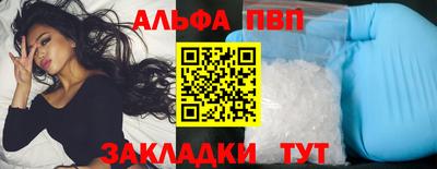 мескалин Будённовск