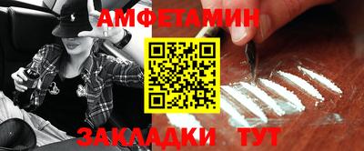 мескалин Будённовск