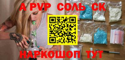 мескалин Будённовск