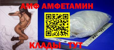 мескалин Будённовск