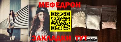 мескалин Будённовск