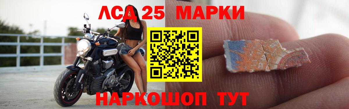 Саянск  LSD-25 экстази ecstasy  Вход с VPN 