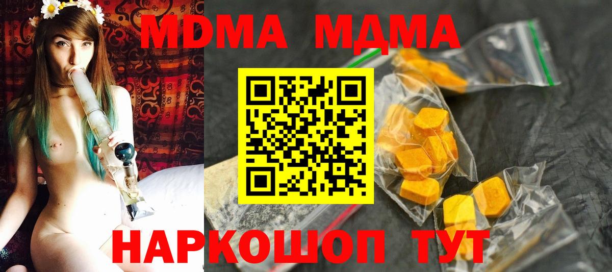 МДМА VHQ Саянск