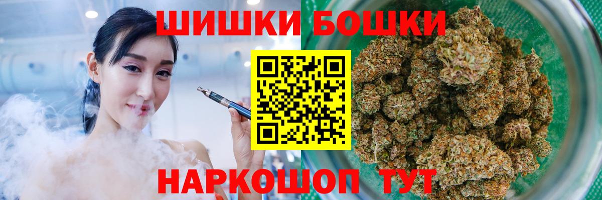 Конопля VHQ  Вход с VPN  Саянск  Бошки марихуана марихуана  Марихуана семена  Конопля AK-47 